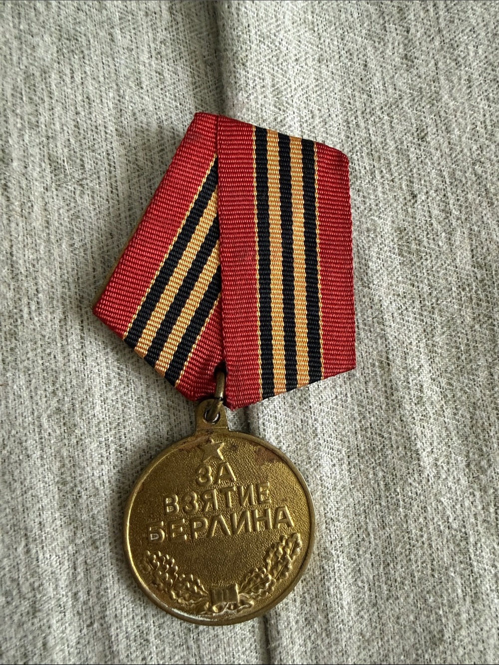 Medal for the Capture of Berlin with papers of authenticity